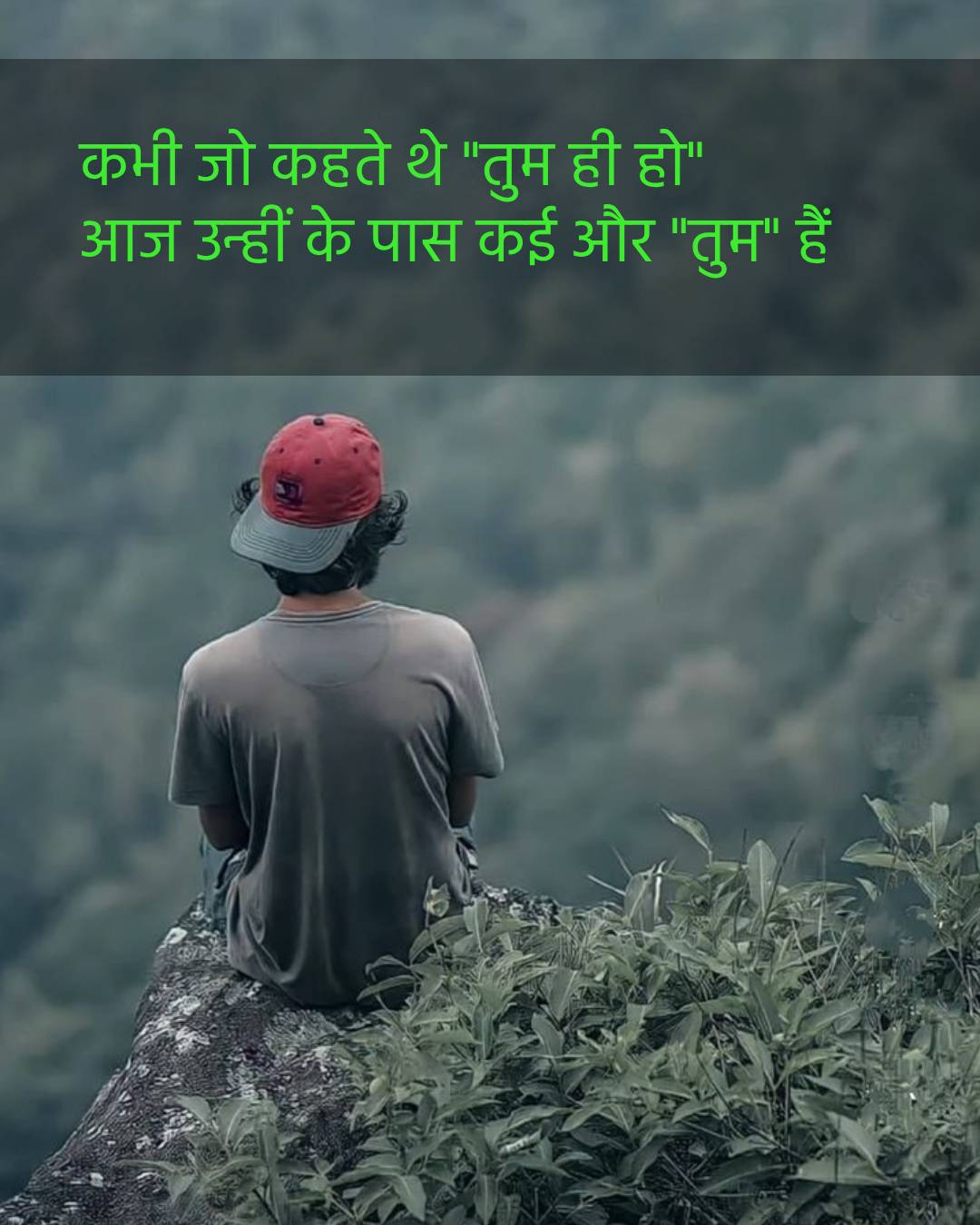 Matlabi Shayari Shayari 2 Line